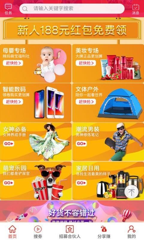 ֻapp- v3.3.0 ֻ