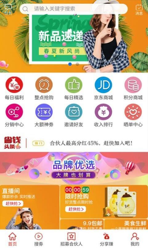 ֻapp- v3.3.0 ֻ