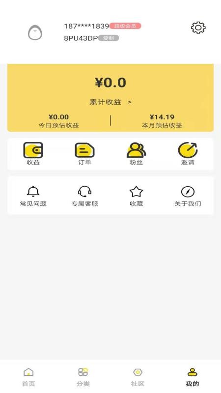 ռֻapp-ռ v2.0.2 ֻ