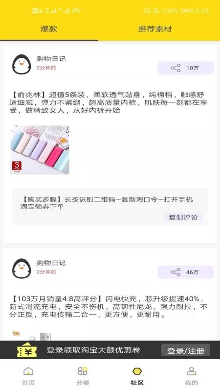 ռֻapp-ռ v2.0.2 ֻ