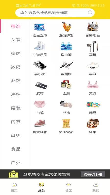 ռֻapp-ռ v2.0.2 ֻ