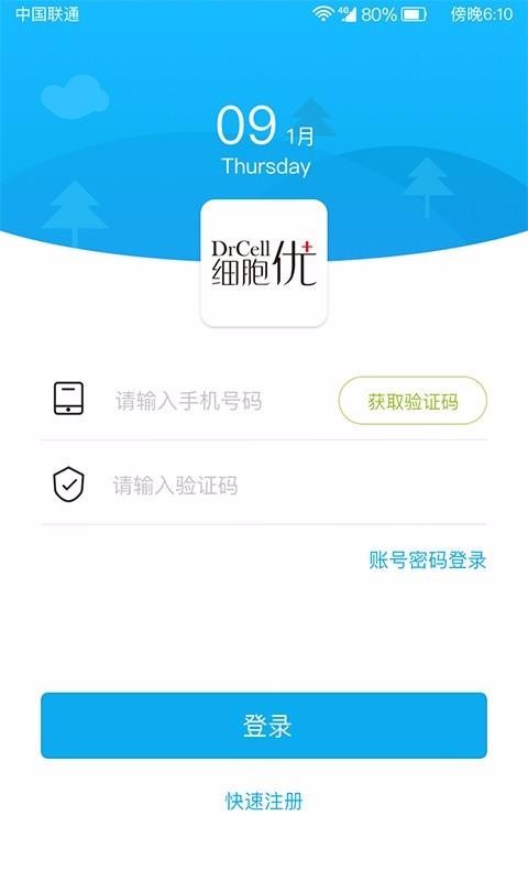 ϸżֻapp-ϸż v1.1.9 ׿
