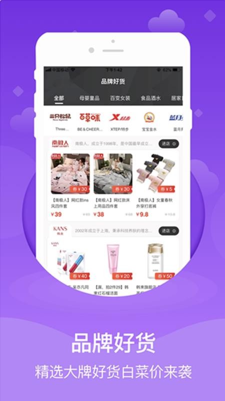 51Źֻapp-51Ź v1.4.1 ׿