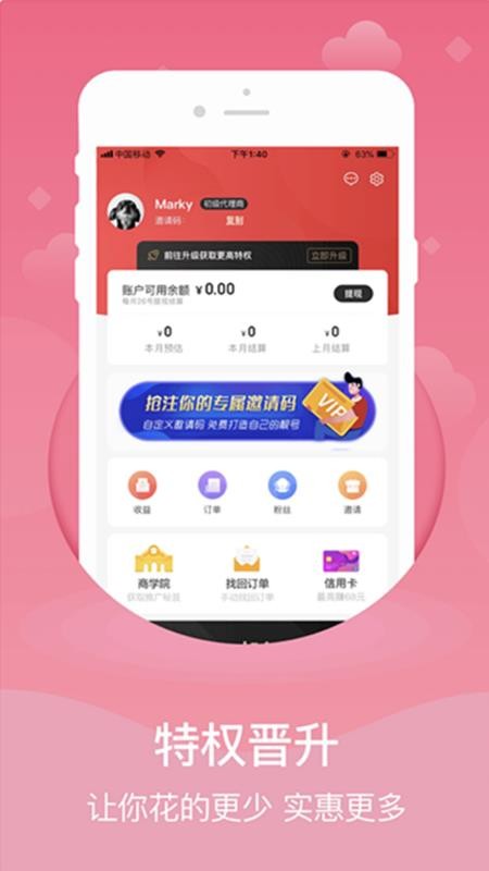 51Źֻapp-51Ź v1.4.1 ׿