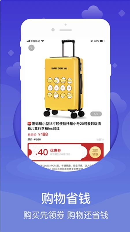 51Źֻapp-51Ź v1.4.1 ׿