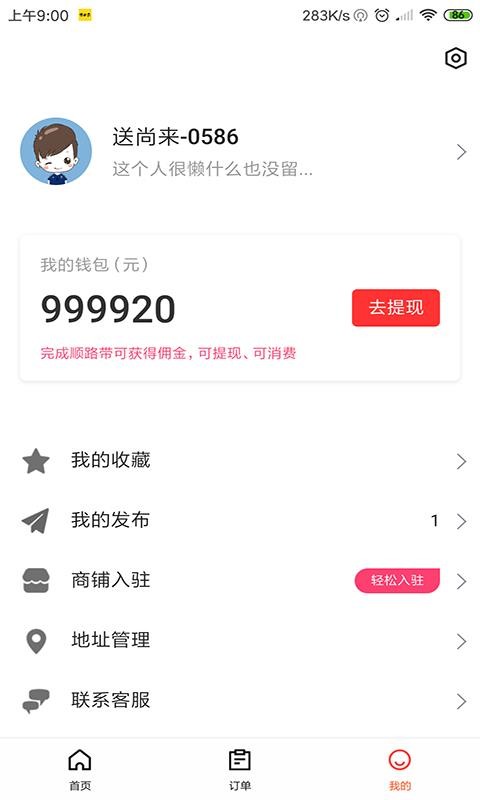 ֻapp- v0.1.25 ׿