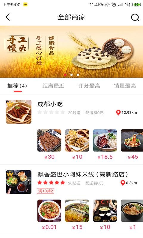 ֻapp- v0.1.25 ׿