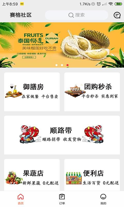 ֻapp- v0.1.25 ׿