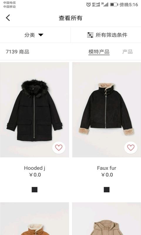 H&Mֻ̳app-H&M̳ v2.5.7 ׿