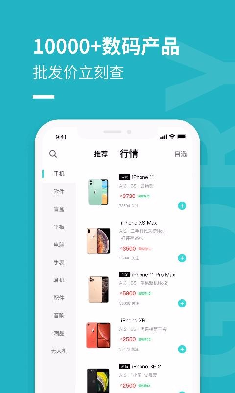 ֺֻapp-ֺ v1.2.0 ֻ