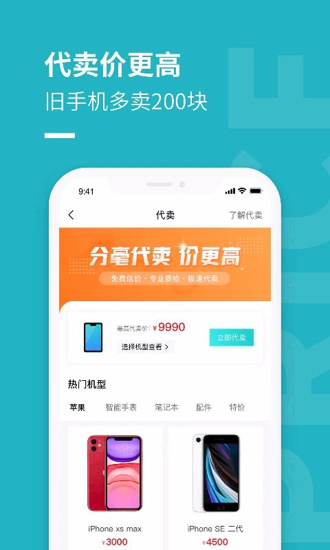 ֺֻapp-ֺ v1.2.0 ֻ