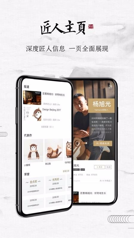 нֻapp-н v2.9.4 ֻ
