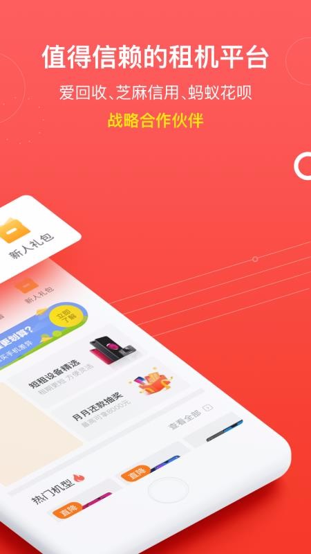 ֻapp- v3.6.9 ֻ