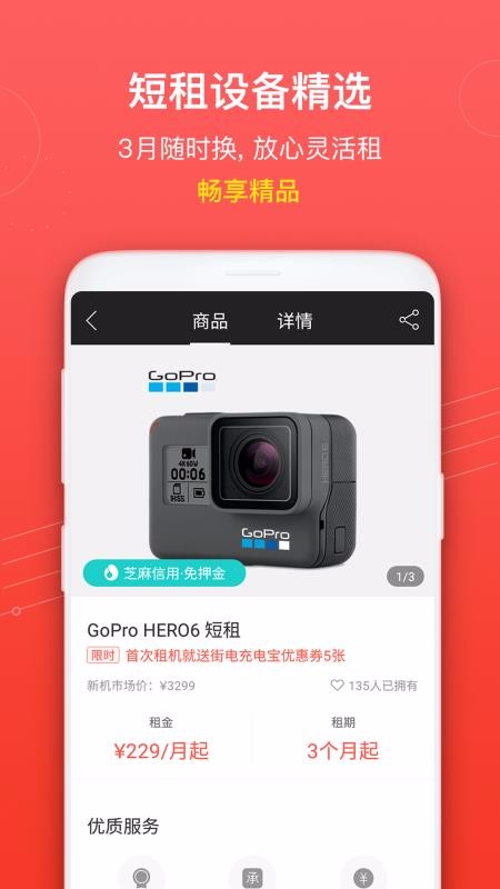 ֻapp- v3.6.9 ֻ