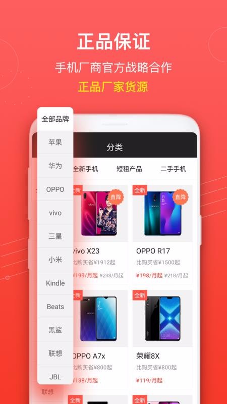 ֻapp- v3.6.9 ֻ