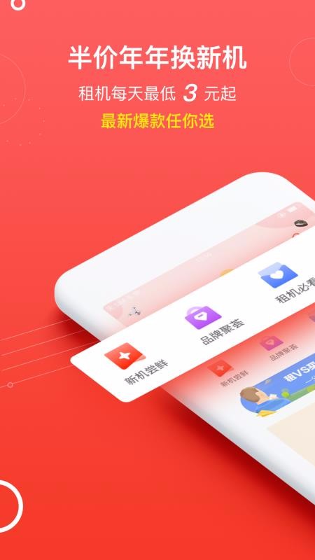 ֻapp- v3.6.9 ֻ