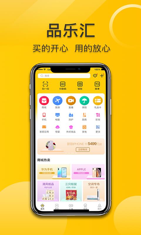 Ʒֻֻapp-Ʒֻ v1.0.34 ֻ