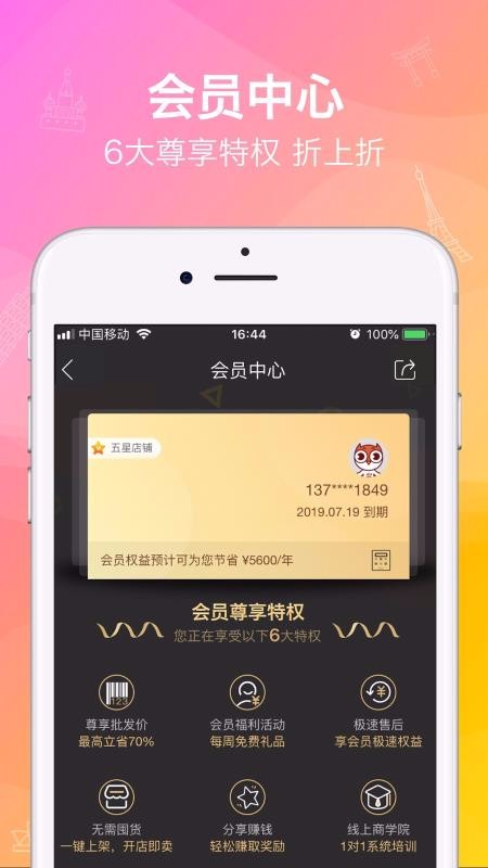 ϰֻapp-ϰ v4.0.5 ׿