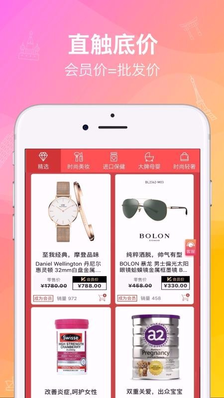 ϰֻapp-ϰ v4.0.5 ׿