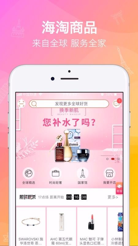 ϰֻapp-ϰ v4.0.5 ׿