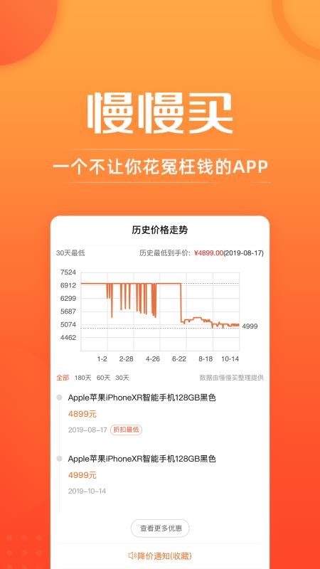 ֻapp- v3.4.10 ׿