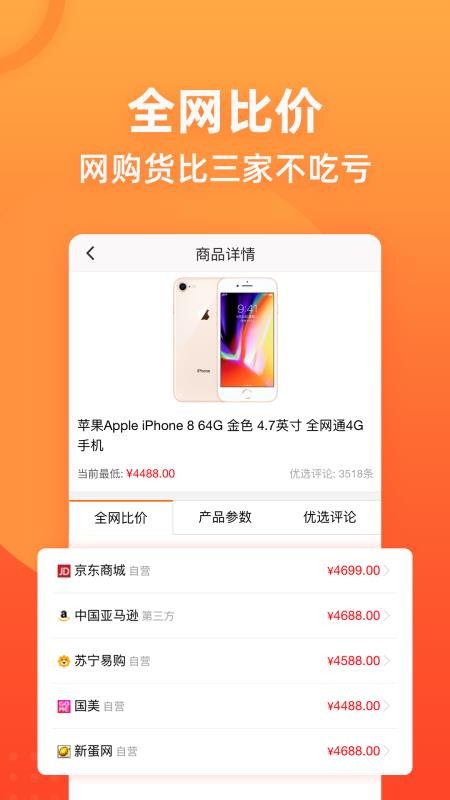 ֻapp- v3.4.10 ׿