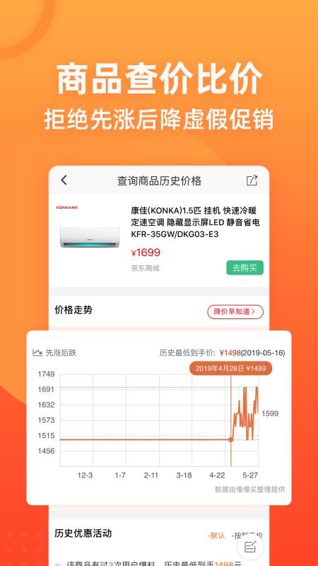 ֻapp- v3.4.10 ׿