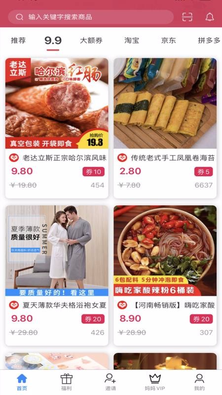 ɿֻapp-ɿ v1.6.6 ֻ