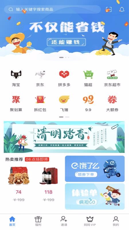 ɿֻapp-ɿ v1.6.6 ֻ
