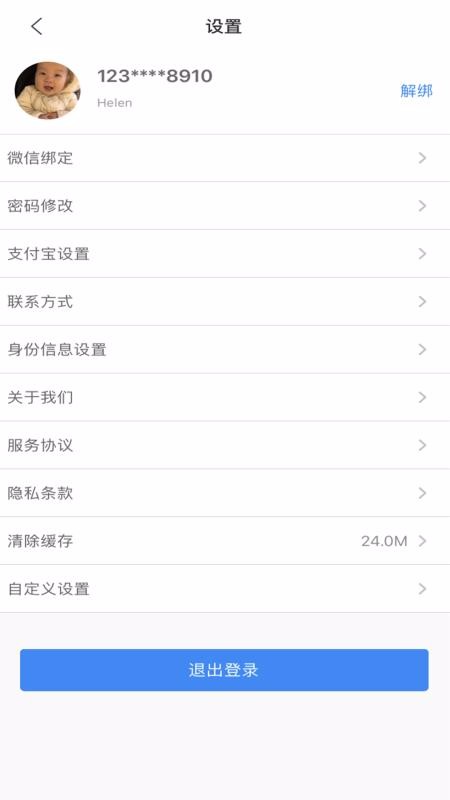 ɿֻapp-ɿ v1.6.6 ֻ