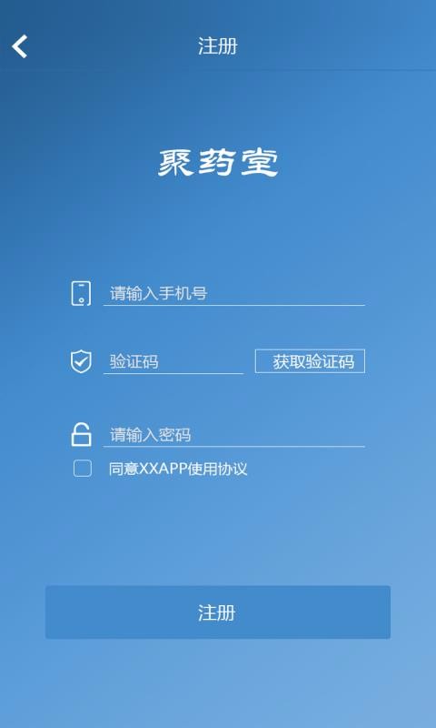 ҩƬֻapp-ҩƬ v2.3.20 ׿