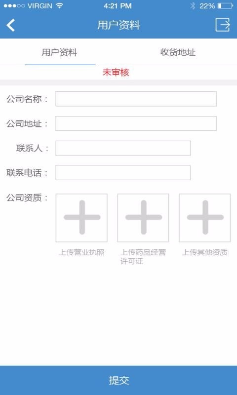 ҩƬֻapp-ҩƬ v2.3.20 ׿