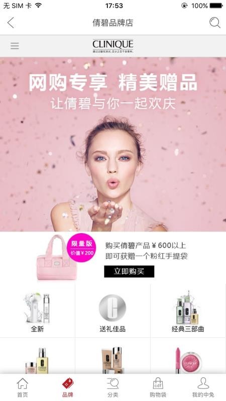 뵺˰ֻapp-뵺˰ v4.20.1 ׿