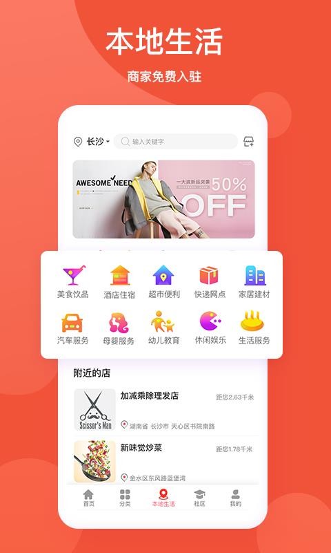 ʡֻapp-ʡ v1.0.26 ֻ