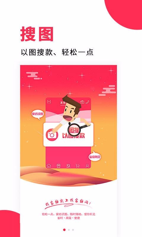 Ҽҷֻapp-Ҽҷ v3.580 ֻ