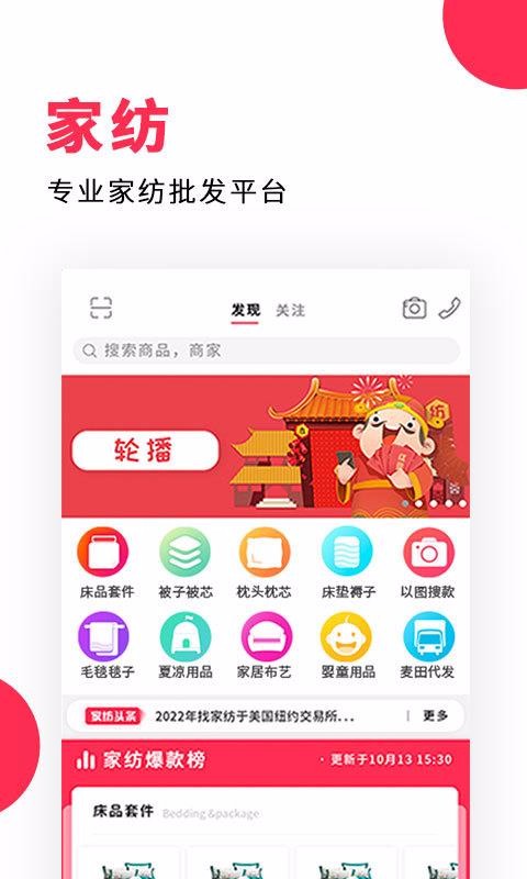 Ҽҷֻapp-Ҽҷ v3.580 ֻ