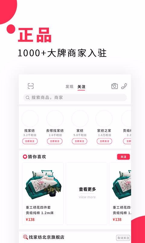 Ҽҷֻapp-Ҽҷ v3.580 ֻ