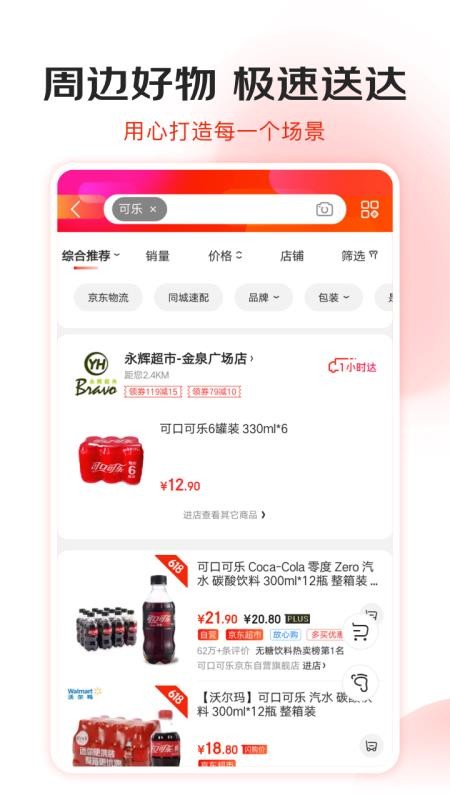 ֻapp- v9.1.2 ׿