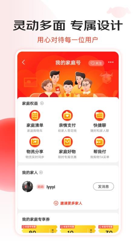 ֻapp- v9.1.2 ׿