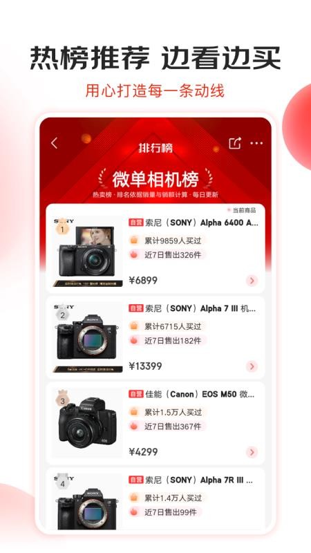 ֻapp- v9.1.2 ׿