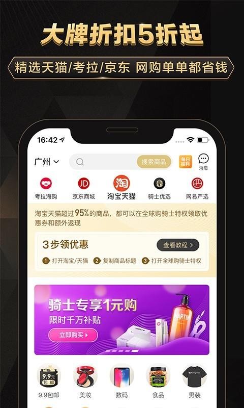 ȫʿȨֻapp-ȫʿȨ v1.31.2 ֻ