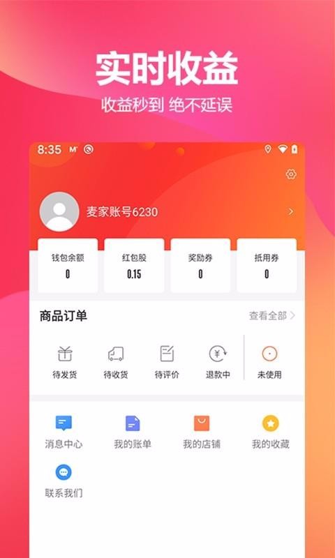 Һֻapp-Һ v1.3.8 ׿