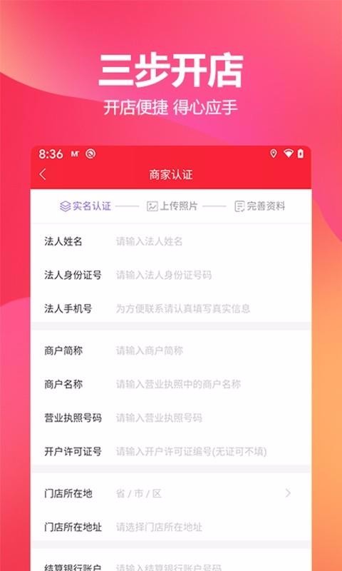 Һֻapp-Һ v1.3.8 ׿