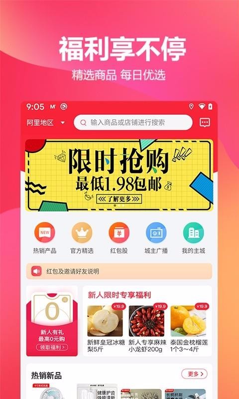 Һֻapp-Һ v1.3.8 ׿