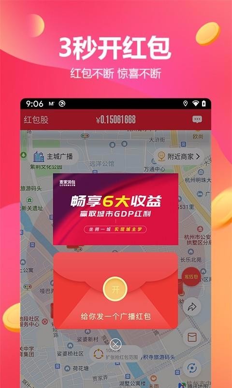 Һֻapp-Һ v1.3.8 ׿