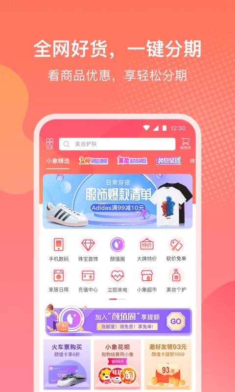 СƷֻapp-СƷ v3.9.11 ֻ