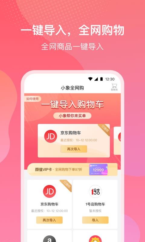 СƷֻapp-СƷ v3.9.11 ֻ