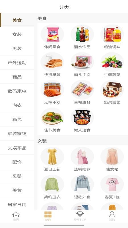 ʡֻapp-ʡ v1.0.9 ֻ