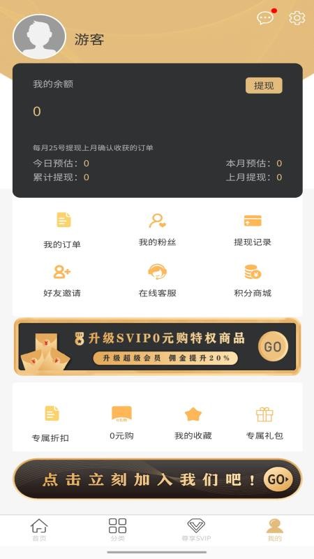 ʡֻapp-ʡ v1.0.9 ֻ