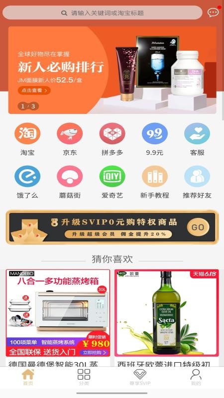 ʡֻapp-ʡ v1.0.9 ֻ